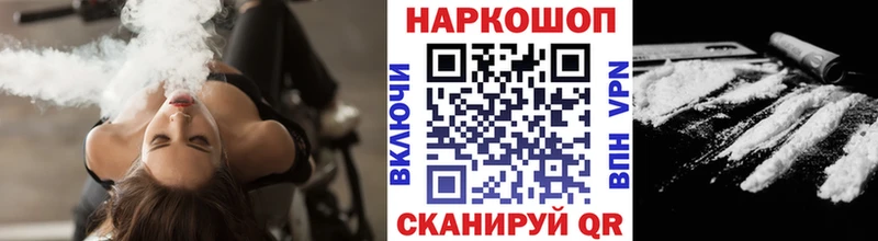 Наркошоп Лениногорск A-PVP ОМГ ОМГ онион МАРИХУАНА Кокаин Меф