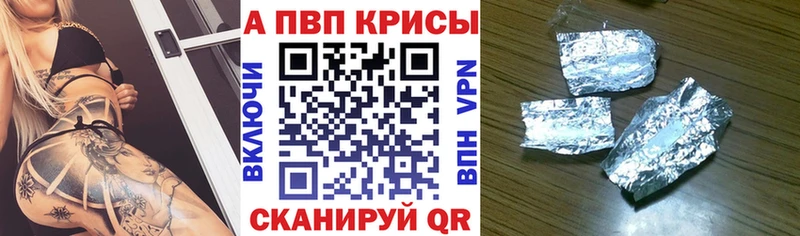 А ПВП Соль дарнет шоп Лениногорск