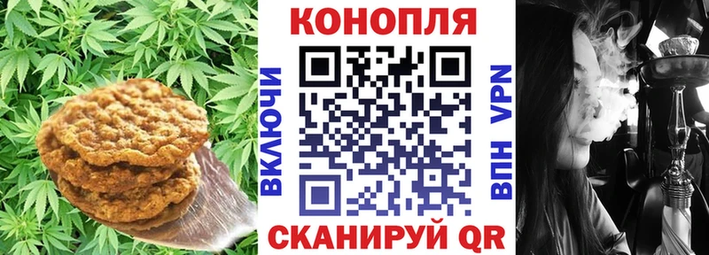 кракен онион  где продают   Лениногорск  Печенье с ТГК конопля 