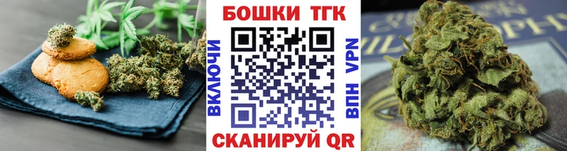 Canna-Cookies марихуана Лениногорск