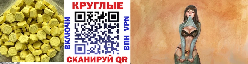 Экстази mix  Лениногорск 
