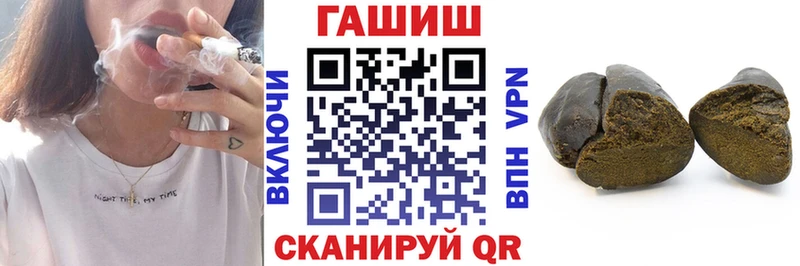 ГАШИШ hashish Лениногорск