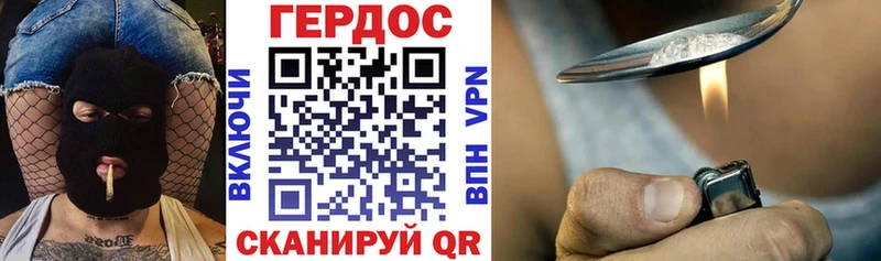 darknet какой сайт Лениногорск Героин афганец