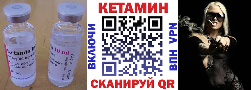 даркнет сайт  shop состав  КЕТАМИН VHQ  Лениногорск 