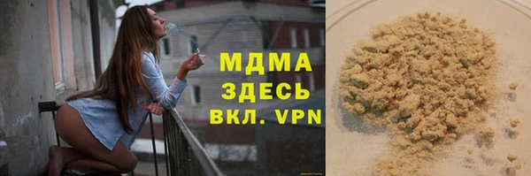 mdpv Алексеевка