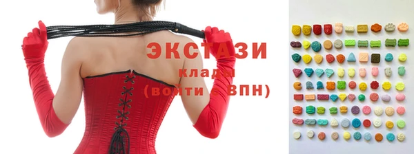 ECSTASY Алексин