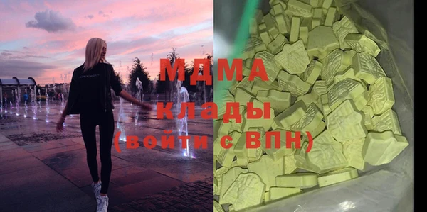 mdpv Алексеевка