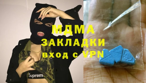ECSTASY Алексин