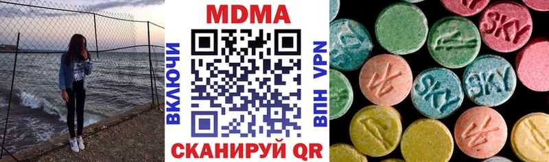 OMG как зайти  дарк нет как зайти  MDMA Molly  Лениногорск 