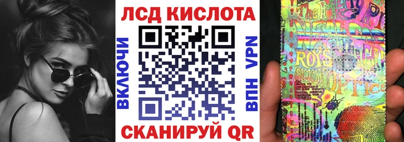 Марки NBOMe 1,8мг  Лениногорск 