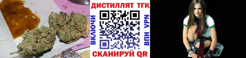 Дистиллят ТГК концентрат  цена наркотик  Лениногорск 