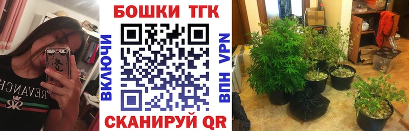 Бошки марихуана тримм Лениногорск